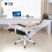 Xi Ge computer chair Home ergonomic e-sports swivel chair can lie down and take a nap Boss chair Comfortable sedentary office chair