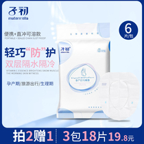 Disposable toilet pad cushion paper thickened travel travel maternity toilet cover waterproof portable seat toilet paper paste