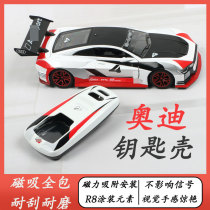 Suitable for Audi key case A3A4l A5A6L Audi q5l Q3 Q5Q7 magnetic full bag key case buckle