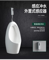 Lixin for Hengjie Kohler TOTO adult household induction urinal mens vertical urinal ceramic