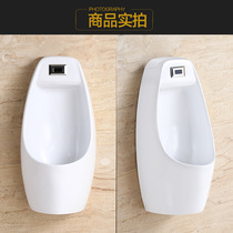 Suitable for Kohler Dongpeng Kejin wall-mounted intelligent automatic induction urinal mens wall-mounted urinals