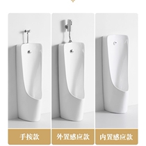 Laixin is suitable for Hengjie Kohler TOTO stand-up concealed integrated automatic induction ceramic mens urine
