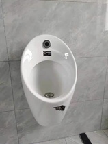 Suitable for Kohler Dongpeng new Huida urinal integrated induction wall-mounted floor-standing home guard