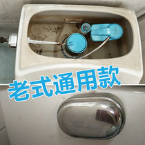Lixin is suitable for Hengjie Wrigley toilet accessories inlet valve universal old side button toilet water tank flush