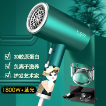 Electric hair dryer household wind speed dry silent negative ion hair conditioner does not hurt blue light hot and cold wind girls
