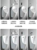 Suitable for Kohler Dongpeng wall floor-standing automatic induction ceramic mens urinal Adult Small