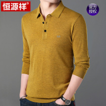 Hengyuanxiang new mens long-sleeved T-shirt with wool knitted base shirt lapel thin middle-aged solid color sweater men