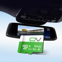 ov stored 64g memory card hot selling high speed TF (microSD) flash memory card mobile phone memory tf card wagon recorder security intelligent monitoring camera Bluetooth speaker memory memory card