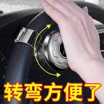 Car steering wheel booster steering ball return positive reminder multi-function assist labor-saving Ball Metal