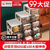 Drawer type storage cabinet box household snack living room multi-layer plastic slit locker thickened finishing shelf