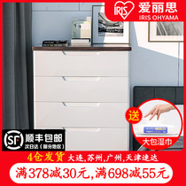 Japan Love Litho Plastic Drawer-Type Containing Cabinet Multilayer Thickened Alice Cabinet Storage Compartment Home Five Bucket Closet