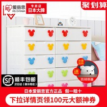 Japan IRIS plastic thickened drawer storage cabinet Alice childrens locker baby wardrobe