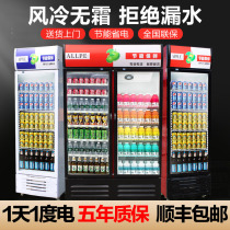 Transparent freezer fresh display cabinet refrigerator commercial convenience store supermarket beverage refrigerator double open beer freezer