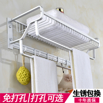 Space aluminum bathroom shelf wall-mounted bathroom towel rack Towel rack free perforated mesh basket double rod 2-layer pendant