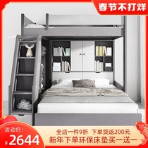 Staggered upper and lower beds small adult multi-functional combination with desk high and low two-story misplaced bunk beds