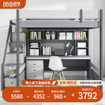 Upper Bed Lower Table Combination Bed Integrated Home Adult Small Household Type High And Low Childrens Bed Twin Beds With Desk Multifunction