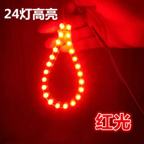  Car cigarette lighter color LED pull live red light Private car pull small light pull live light black empty car light