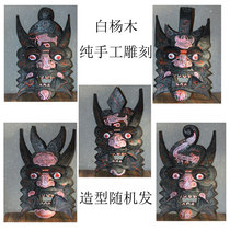 Nuo opera mask pure handmade Poplar carving mask crafts pendant collection stage performance props