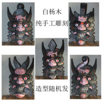 Nuo opera mask pure handmade Poplar carving mask crafts pendant collection stage performance props