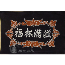  Ancient Christian Batik painting Handmade Batik fabric painting Batik small square towel Blessing cup overflowing 28*43cm