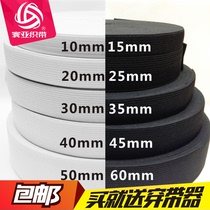 Black and white color elastic band wide narrow flat baby pants waist rubber band Children DIY elastic accessories 1~6cm