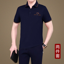 Sportswear mens suit summer lapel short-sleeved t-shirt trousers Middle-aged casual dad summer breathable clothes t