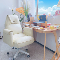 Computer chair home comfortable sedentary study chair backrest lazy bedroom sofa chair leisure office lifting swivel chair