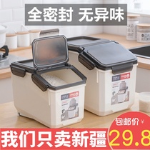 Xinjiang rice bucket insect-proof moisture-proof sealed rice tank flour bucket rice flour storage tank storage rice storage box