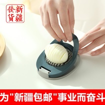 Xinjiang Japan egg cutter slicer Cutting fancy multi-function cutting preserved eggs Pine and flower eggs multi-petal divider