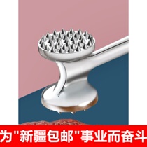 Xinjiang steak hammer household steak tool kitchen steak tender meat beat meat pine meat broken meat tendons