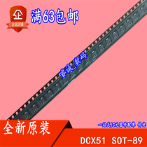 DCX51 SOT-89 New 10 starts