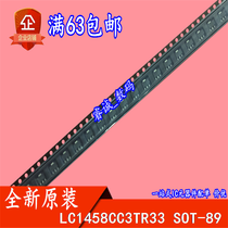 LC1458CC3TR33 LC1458CC3TR3 SOT-89 brand new 10 starts