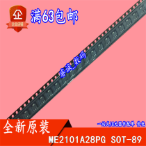ME2101A28PG ME2101A28 SOT-89 brand new 10 starts