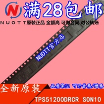TPS51200DRCR TPS51200DRC TPS51200DRCT 1200 New Available