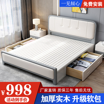  Solid wood bed Modern simple double 1 8m master bedroom wedding bed 1 5m soft bag high box storage bed Household economical