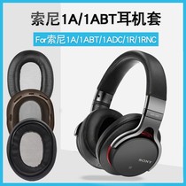 sony sony MDR-1A headphone case sponge cover 1abt earmuffs 1adac earmuffs 1adac earrings cotton lambskin 1RNC 1RBT