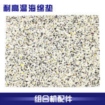 40 * 60CM high temperature resistant sponge pad thermal transfer machine equipment heat insulation pad cushion pad printing plate clothing hot painting