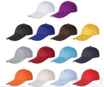 Cotton twill hat Thermal transfer custom logo advertising cap Cotton baseball cap Volunteer cap cap travel cap