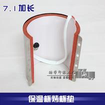 Thermal transfer machine equipment roast coaster printing thermos cup special lengthy coaster 15CM long heating mat