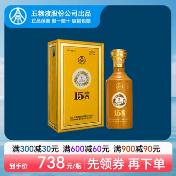 五粮液酱香型白酒-五粮液酱香型白酒促销价格、五粮液酱香型白酒品牌- 淘宝