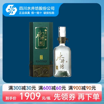 水井坊白酒-水井坊白酒促销价格、水井坊白酒品牌- 淘宝