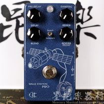 CKK Space Station Pro Delay Time Reverb Bakelite Guitar It Box Piano Monolithic Effect Device 5th Anniversary