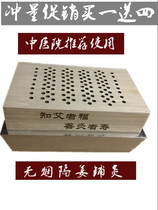Moxibustion Box Wood Moxibustion Box Sepal Ginger Moxibustion Box Large Area Moxibustion Smokeless Moxibustion Ai Suede Moxibustion Laying Ginger Moxibustion Box