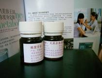 Proanthocyanidin OPC raw material custom skin repair dressing Saifulene Yidai proofing 10g