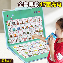 Childrens pinyin with sound wall chart Childrens Voice voice early education wall stickers baby Enlightenment cognitive literacy full set of courses
