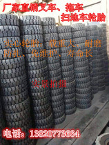 Electric sweeper special matching 4 00-8 3 20-8 15x4 5-8 360x105-8 solid tires