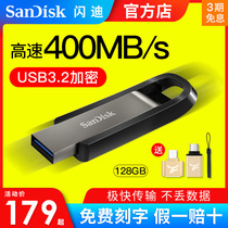 Flash di 128G U pan USB3 2 high speed 400M s CZ810 metal encrypted u disk ssd solid grade Youpan