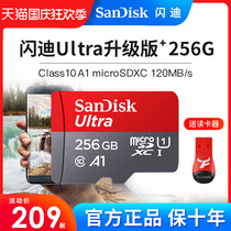 Sandy 256G memory card high-speed TF card storage card Micro thousand SD card driving recorder card switch Samsung mobile phone universal internal memory card surveillance camera ns memory 25