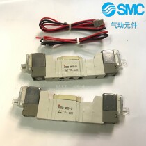 Germany SMC Bus SY3320-5MZ-5M SY3320 -- 5MZ-C4 SY3320-5MZ-C6
