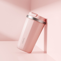 LEIDFOR Insulated coffee cup Womens Portable water cup(original design registered copyright)